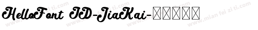HelloFont ID-JiaKai字体转换